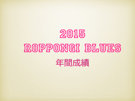 BLUES2015 .014.jpg